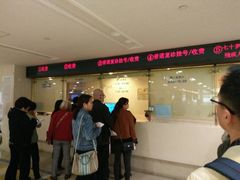 -上海交通大学医学院附属瑞金医院(总院)