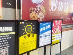 -吉麦隆(查桥商业广场店)