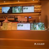 i人在霸王茶姬尬跳成功✅ 免费领奶茶！