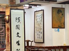 -阿殳粥馆(水围村店)