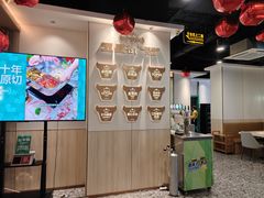 -五星桥原切肥牛火锅(怀德桥店)