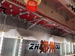 -朱光玉火锅馆(正弘城店)