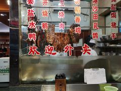 -张记旺角食街(动物园店)