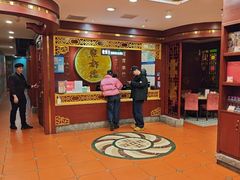 -点都德(龙之梦店)