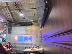 -琥珀川糟粕醋火锅(慈云寺店)