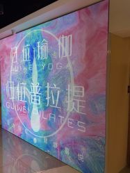 点击看大图 -归位瑜伽&普拉提馆