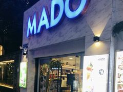 -MADO冰淇淋咖啡馆(淘金店)