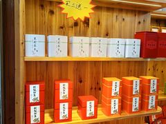 -一杯黔茶(西江千户苗寨古街店)