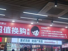 -吉林大学前卫校区南区-日新楼