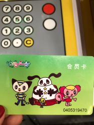 -莫莉幻想儿童乐园(北京丰台永旺店)