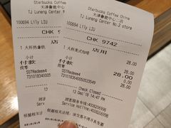 账单-星巴克(天津鲁能中心第三店)
