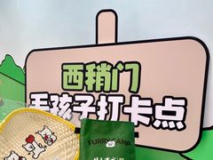 -开元商城(西旺店)