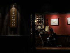 -RUMORS COFFEE ROASTERY鲁马滋咖啡(湖南路店)