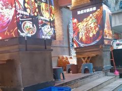 -钢管厂歆瑞源油卤串串香(春熙路太古里店)