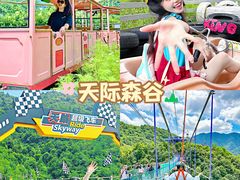 -莫干山风景区