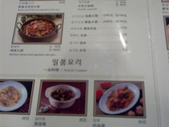 菜单-香猪坊(五道口店)