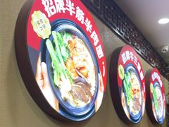 -金杨拉面王小吃面馆·牛三宝面·红烧牛肉粉