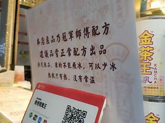 -香港鸳鸯王(西湖路店)