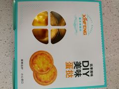 -新丰蛋糕(百花路总店)