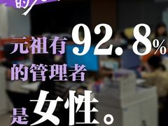 -GANSO元祖食品(锦创书城店)