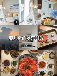-圣贝拉母婴护理中心(广州瑰丽店)