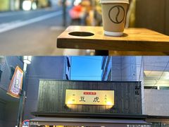-涩谷区