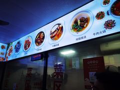 -歪头牛肉(金龙壹号店)