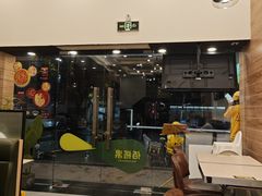 -佰搭果·广式茶餐厅(西华路店)