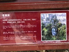 -鹿院坪生态旅游景区