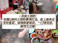 -老鼎万春卤菜(五代传承创始老店)