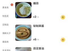 -竹叶涮肉坊(总店)