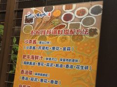 -牛村来人潮汕牛肉火锅(西单店)