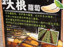 -DON DON DONKI(名珠城店)