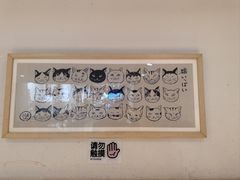 -小豆海棠(嘉兴路店)