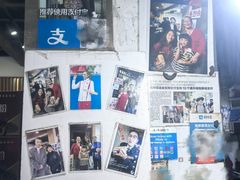 -孙奶奶葱包桧