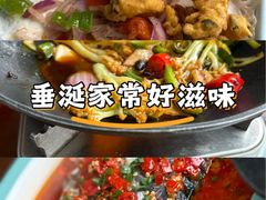 -蒸八鲜农家土菜(祝桥店)