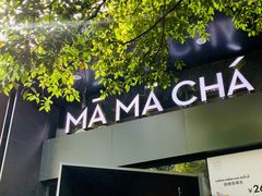门面-MAMACHA妈妈茶(岳麓山店)
