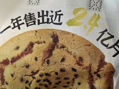 -泸溪河桃酥(江宁太阳城店)