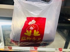 -鸡脚旮旯(苏州中心店)
