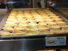 -广隆蛋挞王(农讲所店)
