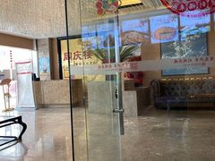 -同庆楼(滨湖万达广场店)