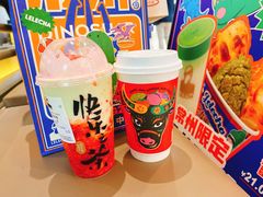 龙井抹茶酪酪-LELECHA乐乐茶(百货大楼店)