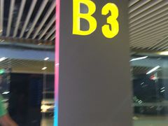 -合生汇购物中心-停车场