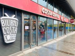 门面-COSTA COFFEE(国正中心店)