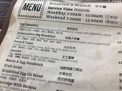 菜单-JamaicaBlue(新城国际店)