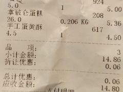 -宫廷糕点铺