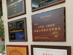 -金一口腔·舒适化正畸·儿牙中心