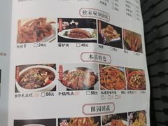 -金三可市井水煮鱼(金碧园店)