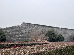 -秦始皇帝陵博物院-丽山园