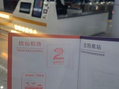 -奥体中心(地铁站)